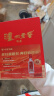 泸州老窖特曲 浓香型白酒52度100ml*2瓶 品鉴小酒礼盒 （非卖品） 实拍图