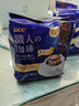 悠诗诗（UCC）滴滤式职人咖啡粉进口挂耳咖啡现磨手冲特浓美式黑咖啡 圆润柔和16P*2（24.7产）临期 实拍图