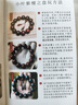 月印百川小叶紫檀手串文玩佛珠男女款和田玉手链约10mm 实拍图