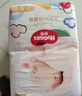 好奇（Huggies）金装纸尿裤 超薄柔软超大吸 婴儿尿不湿 M162片（6-11kg）中号 实拍图
