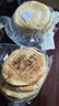 魅尚曹州山东菏泽土特产吊炉烧饼 大烧饼 菏泽老家风味10个装真空包装面食 5个咸香+5个豆沙 实拍图
