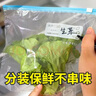 尚易优鲜 冰箱收纳密封防潮拉链式保鲜袋 进口食品级原料可重复使用 大10+特大10【共20只】两盒 实拍图