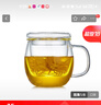 美斯尼 茶杯耐热玻璃杯水杯泡花茶杯带过滤加厚办公杯茶水分离杯喝水杯 茗韵杯 400ml 实拍图