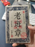 醉然香 茶叶 老班章普洱茶熟茶茶砖云南百年古树普洱4片一提1000克 实拍图