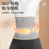 李宁（LI-NING）护腰保暖暖腹带护胃腰间盘肚子防着凉神器男女士秋冬季防寒加绒 实拍图