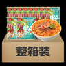 阿宽花溪牛肉米线 贵州风味冲泡即食方便粉丝带调料速食 【超值】花溪牛肉米线10袋 免煮 实拍图