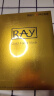 妆蕾RAY金色面膜12片/盒提亮肤色补水保湿控油 泰国进口送礼物 实拍图