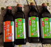 海天凉拌汁 万能调料汁 捞汁小海鲜柠檬鸡爪凉拌菜生腌 0脂酱油调味汁 【实惠装】白灼汁+凉拌汁 实拍图