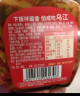 乌江榨菜 下饭菜 佐餐小菜 麻辣味红油榨菜丝 80g*25袋 家庭装  实拍图
