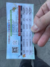 好记星【无游戏长待机】儿童智能电话手表4G全网通学生青少年初高中精准定位运动级防水可视频智能手表 顶配黑【加大电池+QQ微信+GPS定位+软件下载】 实拍图