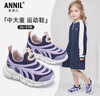 安奈儿（Annil）安奈儿童鞋网面鞋2025新款冬季透气宝宝儿童一脚蹬运动鞋 紫色 35 晒单实拍图