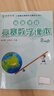高思学校竞赛数学课本一二三四五六年级上下册数学导引小学高斯奥林匹克数学思维训练举一反三奥数教程教材全解从课本到奥 2下 竞赛数学课本 定价40 实拍图