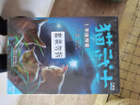 猫武士·新版六部曲·暗影幻象·全6册套  儿童文学动物小说自主阅读生存勇气成长励志 奇幻冒险小说 中小学生青少年提升写作作文能力 课外书王芳推荐 实拍图