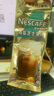 雀巢（Nestle）馆藏 速溶咖啡奶茶 阿拉比卡咖啡豆 丝滑香浓 厚乳丝滑拿铁19gX20条 实拍图