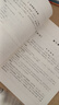 走进文言文六七八九年级 初中文言文课外阅读与训练精选 初中六年级文言文阅读理解 初中文言文读本 走进文言文初中文言文助读精选123 文言智慧故事中学生读本 杨振中 上海远东出版社中学语文课外教辅 走进 实拍图