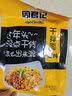 周君记 重庆特色小面调料拌面汤面酱方便面调料包 干拌面调料100g*5袋 实拍图