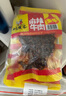 川汉子川香麻辣味牛肉套装500g 肉干肉脯出游聚会小吃 四川成都达州特产 实拍图
