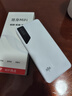 朵扬随身wifi流量免插卡笔记本移动wifi便携随身无线wifi6路由器三网通用2025新款无线wifi 1万毫安【充电宝+WiFi】+可做移动电源使用 实拍图