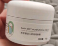 稚芽婴儿童面霜宝宝滋润保湿霜补水身体乳新生可用婴幼儿春夏清爽专用 【全身防干/红】面霜+润肤乳 实拍图