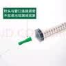 点邦灌肠器灌肠清洗袋一次性成人家用自己灌肠肛门软导管医用注射器 300ml灌注器1支+5支管【带刻度】 实拍图