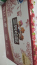 三只松鼠每日坚果优鲜沛联名款750g/30袋 零食大礼包腰果核桃 团购送礼 实拍图