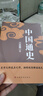 中国通史（吕思勉、陈垣、陈寅恪、钱穆并称史学四大家，与钱穆《国史大纲》双峰对峙的国史巨作） 实拍图