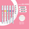 国誉(KOKUYO)【日本文具大赏】进口mark+彩色荧光笔 学生用划重点记号笔 双头淡色系5色套装5支PM-MT200-5S 实拍图