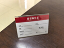 XYBP价格牌L型亚克力标签支架桌牌台牌台卡透明标价牌超市立式牌展示架 6*9cm 20个装 实拍图