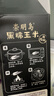 崇明岛玉米礼盒 有机黑糯新玉米3.2斤（200g*8）低脂0添加0农残非转基因 实拍图