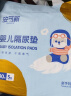安可新婴儿隔尿垫一次性纸尿垫护理垫婴儿尿片透气婴儿隔尿垫防水尿垫 S码100片【25*35CM】云柔PRO 实拍图