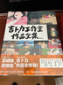 【自营包邮】吉卜力工作室作品全集 宫崎骏系列 龙猫 千与千寻 安雅与魔女 盘点吉卜力工作室26部经典之作 实拍图