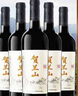 贺兰山【宁夏东麓产区】红酒赤霞珠干红葡萄酒 国产酒750ML礼盒送礼礼物 【特选珍藏】情干红 6支整箱 实拍图