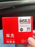 双杰845墨盒适用佳能MG3080墨盒TS3380 TS3480 MG2580s MG2400 TS3180 TS308 IP2880s MG3080打印机墨盒墨水 实拍图