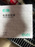 e磊 华硕笔记本充电器 神舟充电器 19V4.74A 90W K550D/EXA1202YH/A8/F8/X81适配器5525便携 实拍图