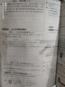 2025万唯中考真题分类试卷全国版语文数学英语物理化学道法历史生物地理真题分类卷初二初三试题精选研究八年级九年级专项训练全国中考真题汇编万唯中考官方旗舰店 真题分类卷 数学 实拍图