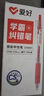 爱好（AIHAO）直液式中性笔0.5mm全针管速干签字笔黑色3支装+6支墨囊 RP3180 实拍图