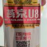 燕京啤酒 燕京U8小度酒 整箱量贩装送货上门 500mL 24罐 晒单实拍图