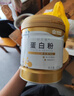康恩贝金罐蛋白粉增强免疫力乳清蛋白好及施学生儿童中老年双蛋白质粉 【高蛋白含量】一罐装 实拍图