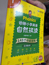 华研外语2025春妙趣小学英语自然拼读全套 同步一二三四五六年级拼读发音 全国123456年级通用/KET/PET/托福 实拍图