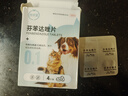 宠物猫咪狗狗驱虫药体内外一体滴剂幼猫幼犬跳蚤虱子蜱虫打虫除虫药非泼罗尼 体内外一体驱虫套装（猫用半年装） 实拍图