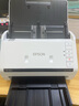 爱普生（EPSON）DS530扫描仪A4高速馈纸式文档合同双面彩色批量票据自动进纸档案多页PDF DS530(35张70面/分钟+USB) 实拍图
