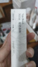 VAN REED秘密森林护手霜15g 法式香氛清香便携保湿女旅行装小支尝鲜装 实拍图
