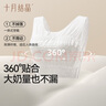 十月结晶穿戴式防溢乳垫孕产妇出差旅行日抛免洗一次性内衣文胸6条 L码 实拍图