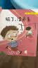 输了，没关系  实拍图
