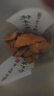 淳束【原味不加糖】新疆特产黄桃干农家特产果干零食桃干孕妇水果桃肉 1斤装 农家手工制作 实拍图