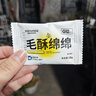 俘获G15南极磷虾宠物零食猫咪磷虾冻干成幼猫狗营养磨牙虾仁冻干 南极磷虾40g*1罐+毛酥绵绵*1包 实拍图