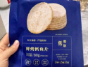 十月结晶研食妈咪烤鳕鱼片孕妇零食高蛋白营养休闲孕期食品烤鱼片80g 实拍图
