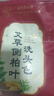 同仁堂侧柏叶生姜何首乌皂角中草药洗头护发包洗发中草药粉 实拍图