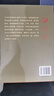 【官方直营】在菜场在人间  生活千疮百孔，但菜市场永远热气腾腾。菜场女作家陈慧非虚构故事集，一群菜场小贩和无名之辈的炙热人生 我们每一个普通人的生活展开，其实也是一部史诗 果麦出品  阅读狂欢节 实拍图