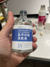 倾龄氨甲环酸精华液传明酸湿敷液水1%3%5%高浓度原液面部保湿液非医用 【组合】氨甲环酸乳膏+5%湿敷液 实拍图